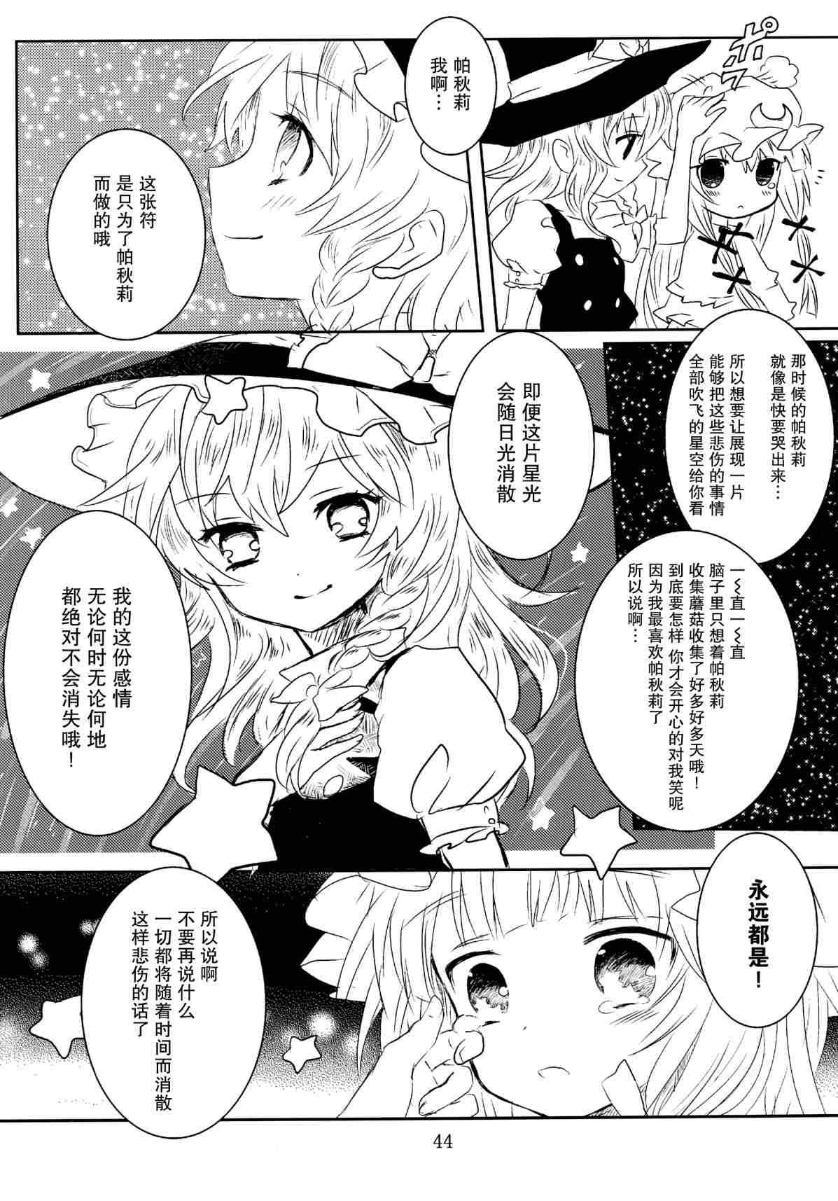 Dearest