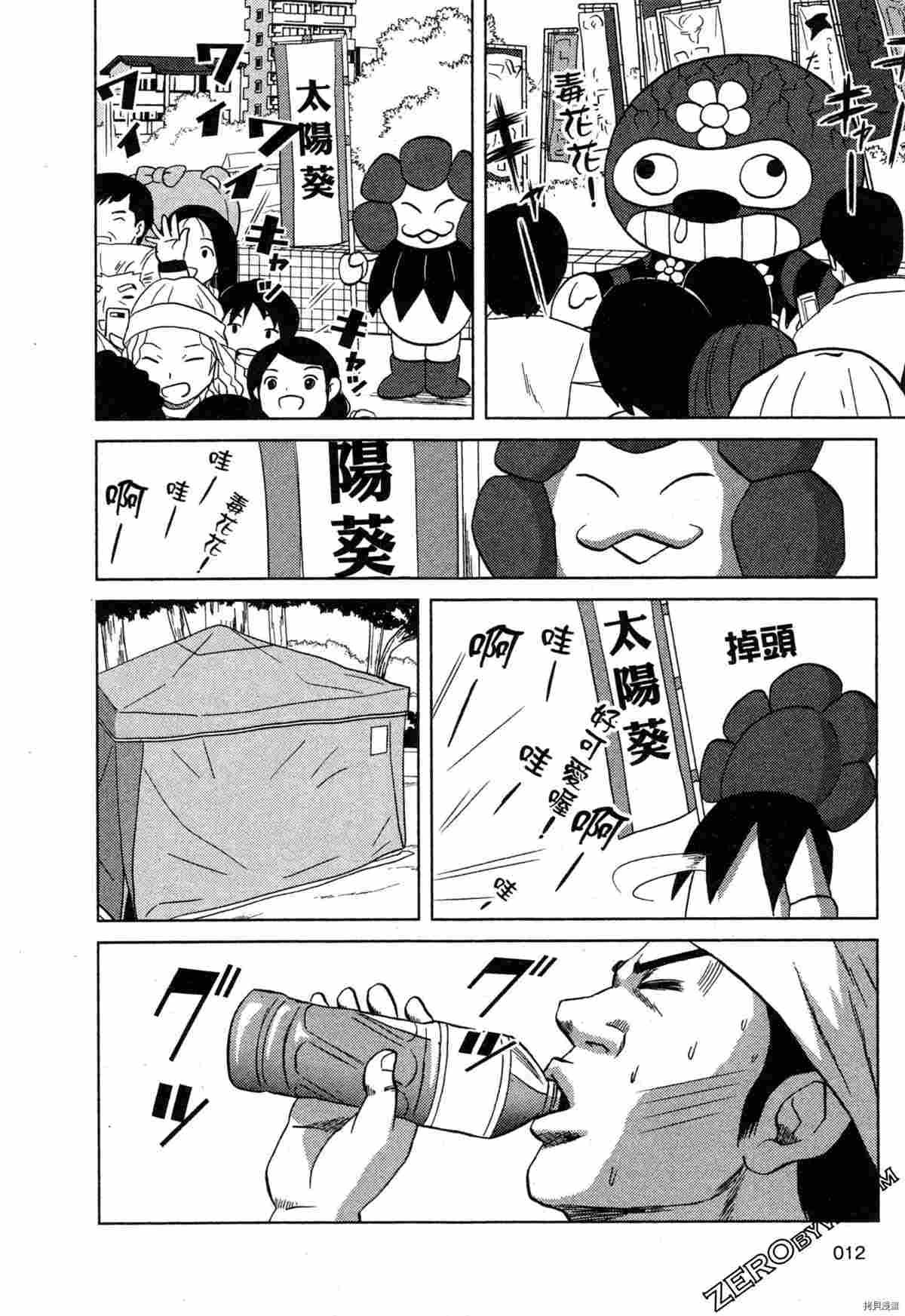 第2卷