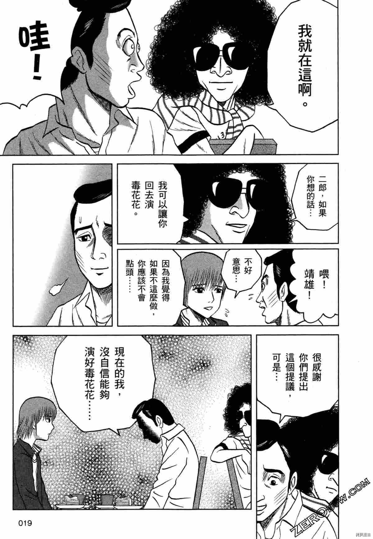 第2卷