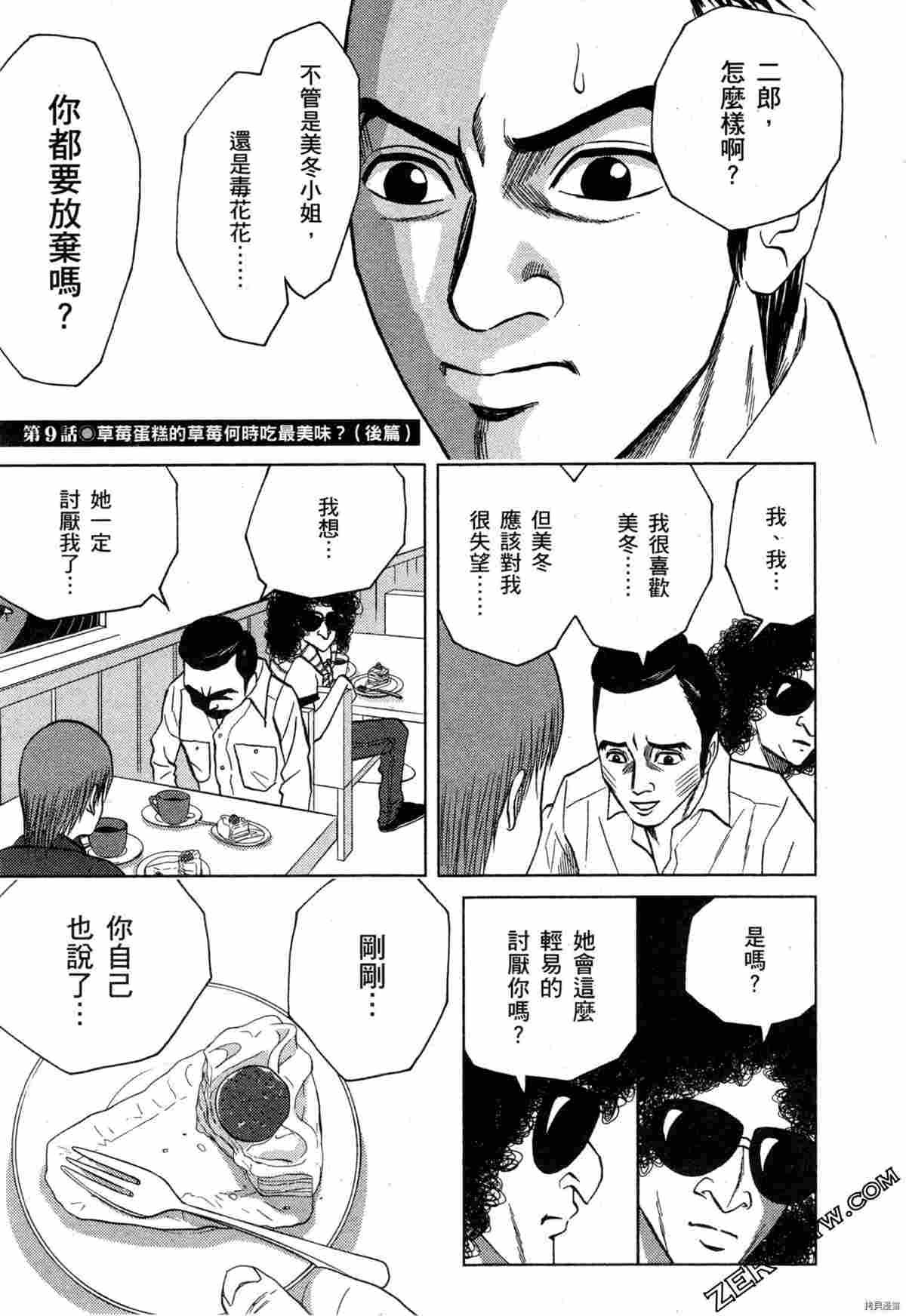 第2卷