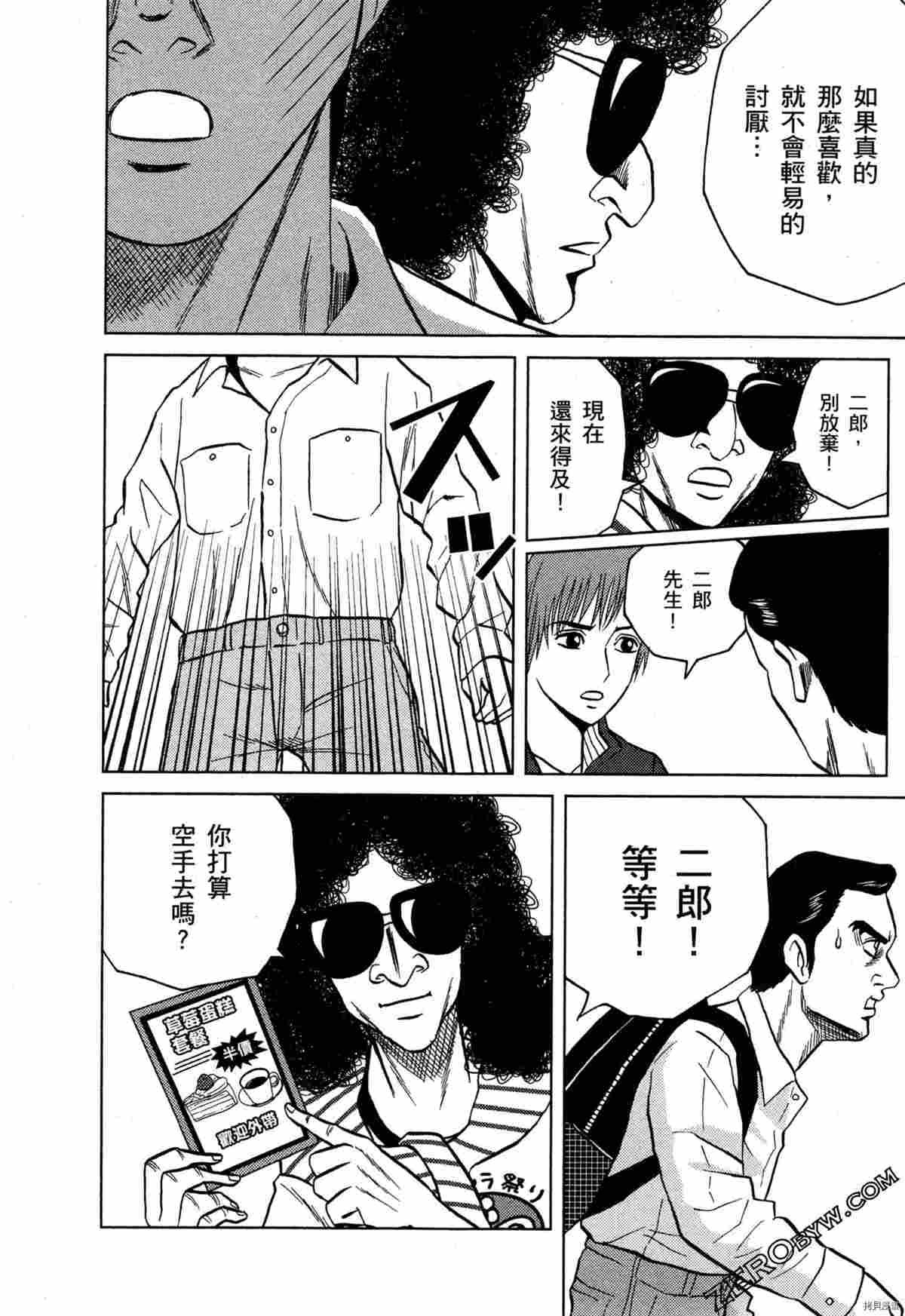 第2卷