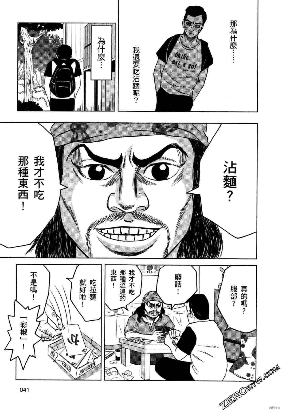 第2卷