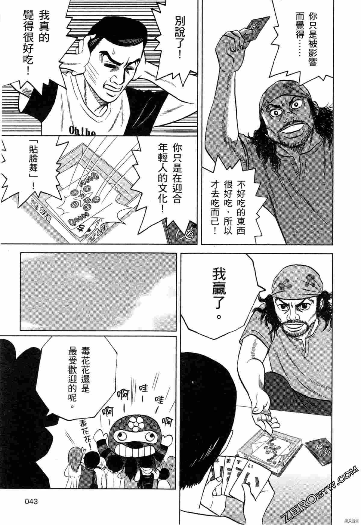 第2卷