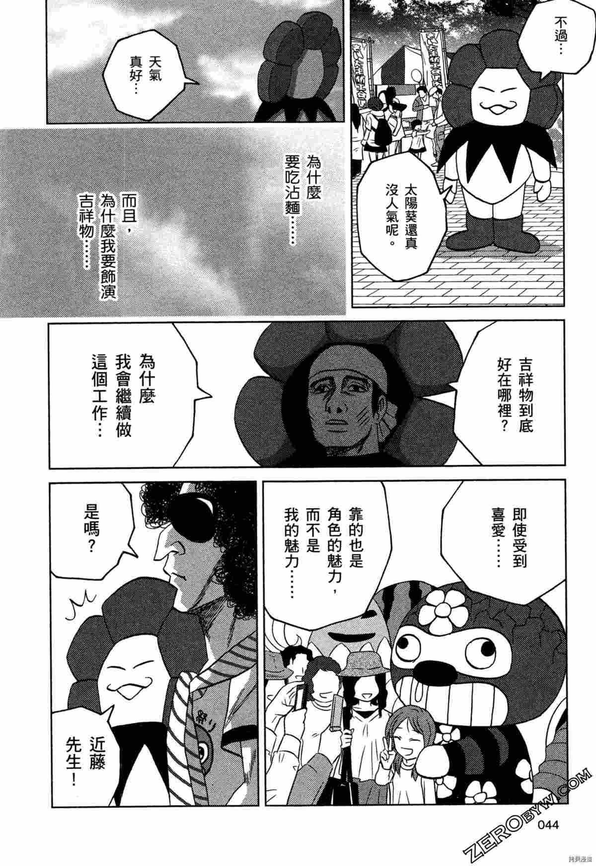 第2卷