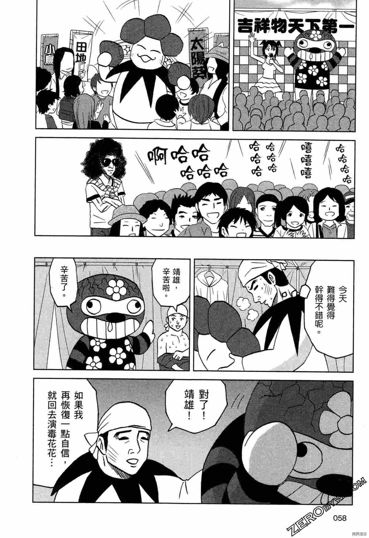第2卷