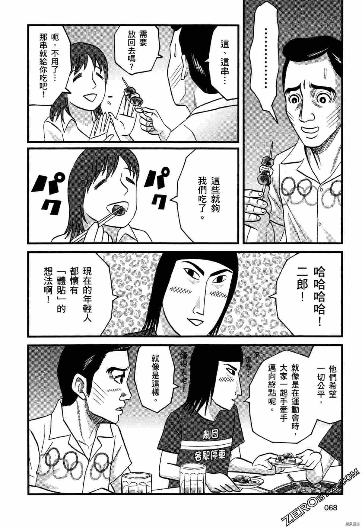 第2卷