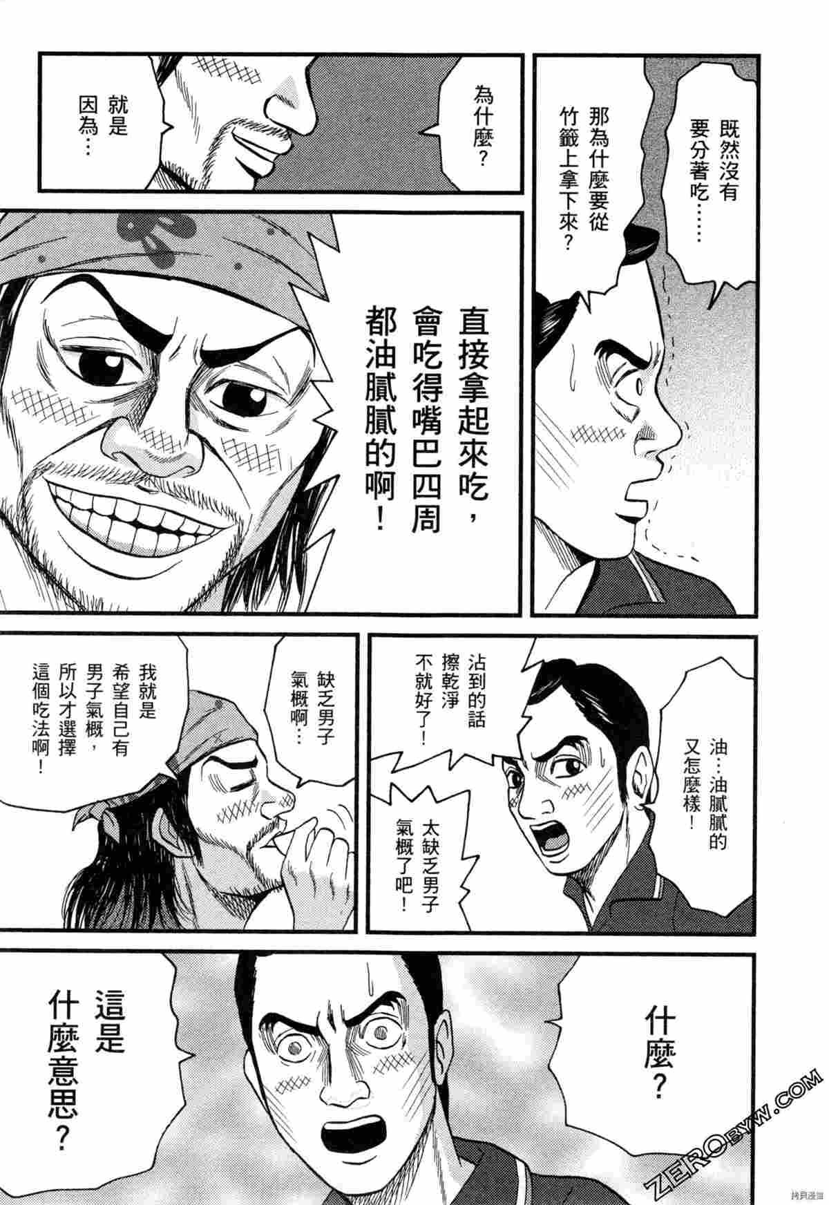 第2卷