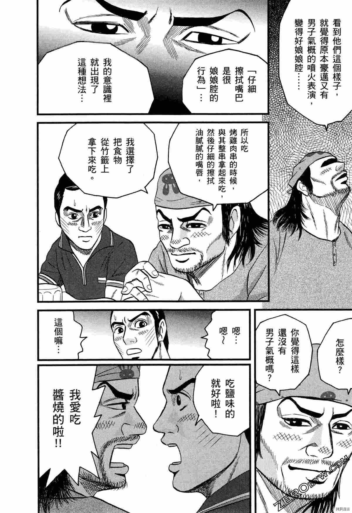第2卷