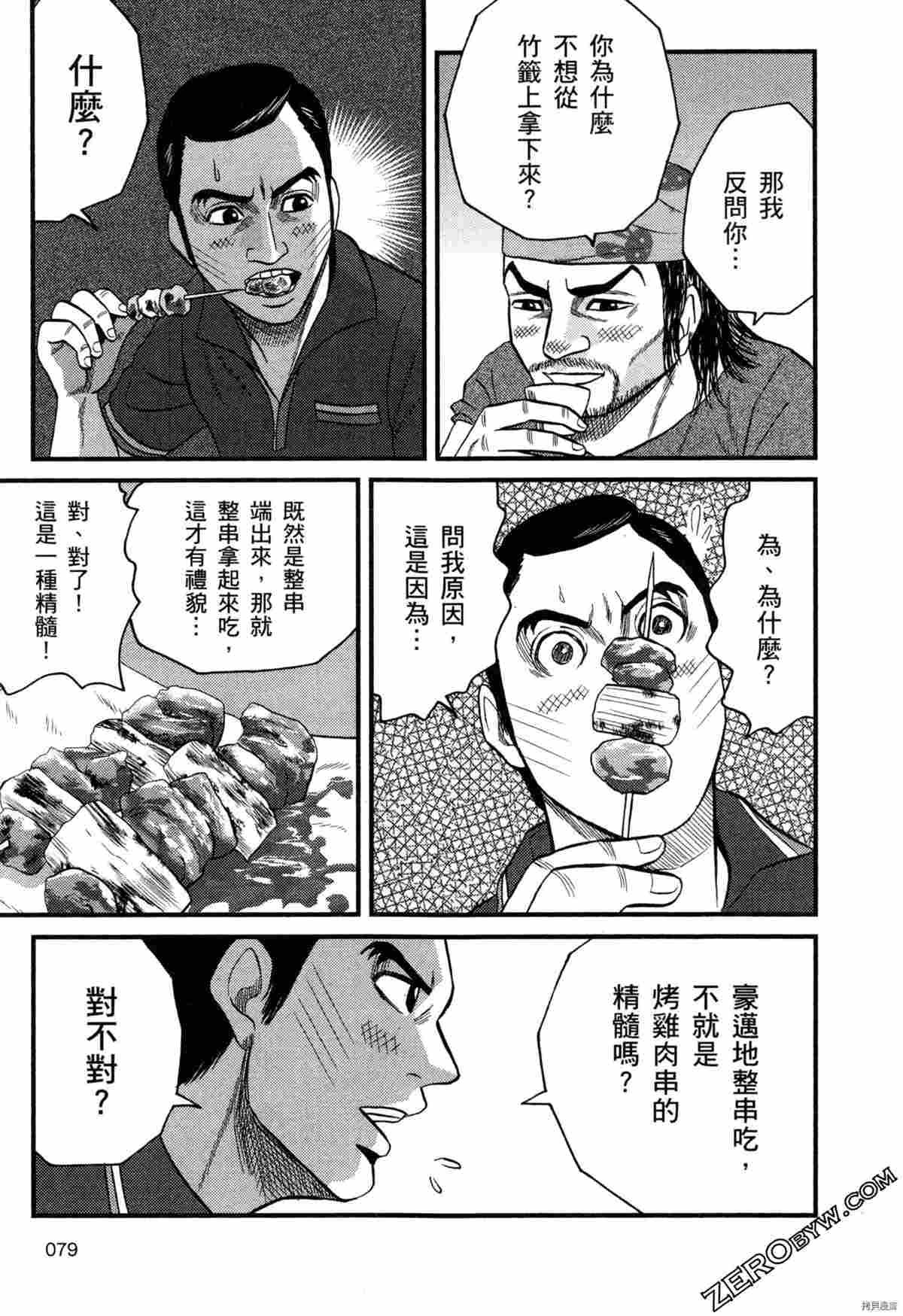 第2卷