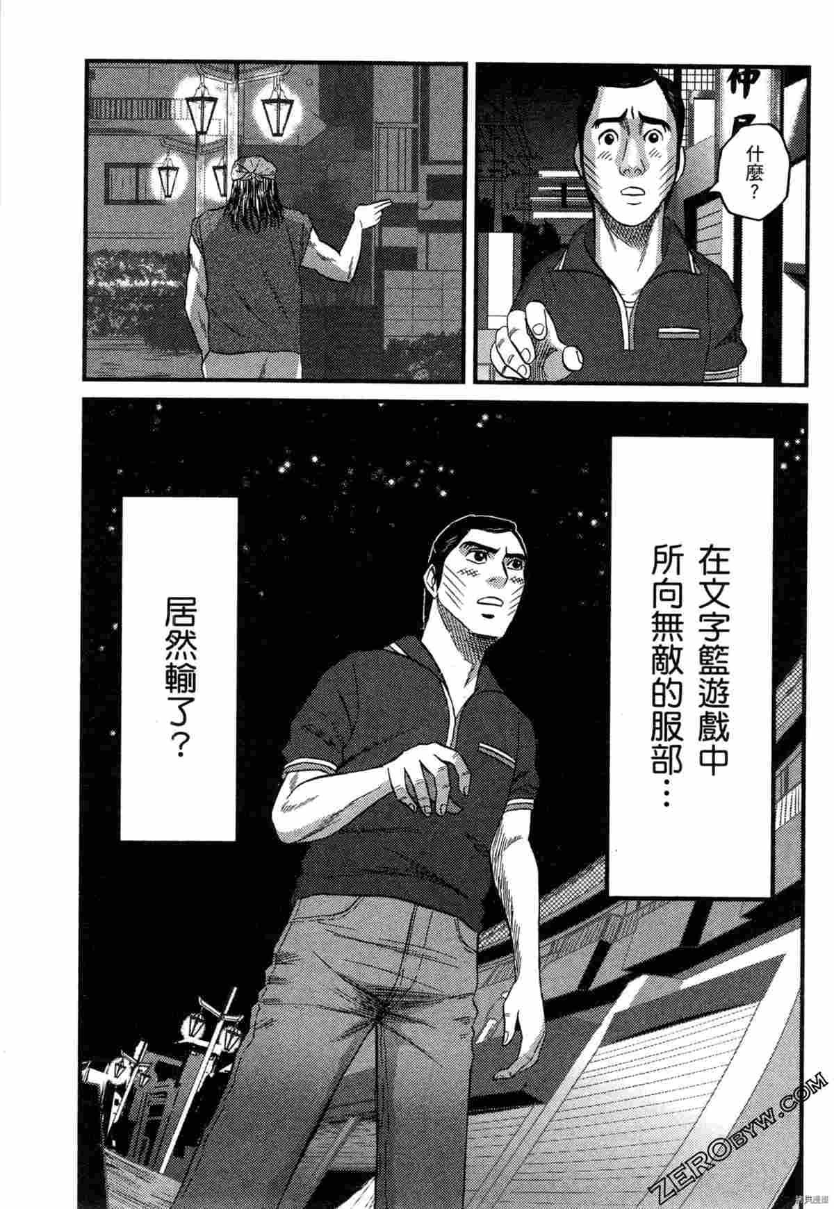 第2卷