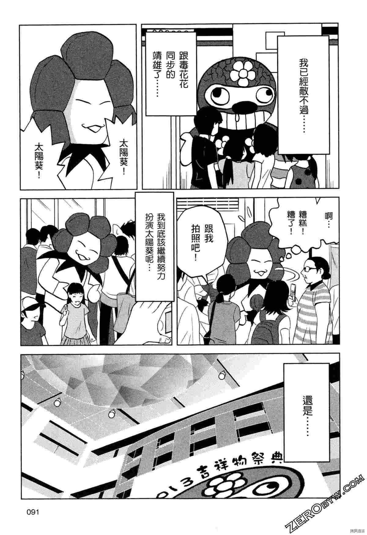 第2卷