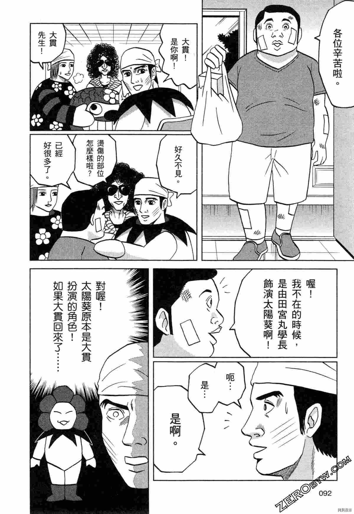 第2卷