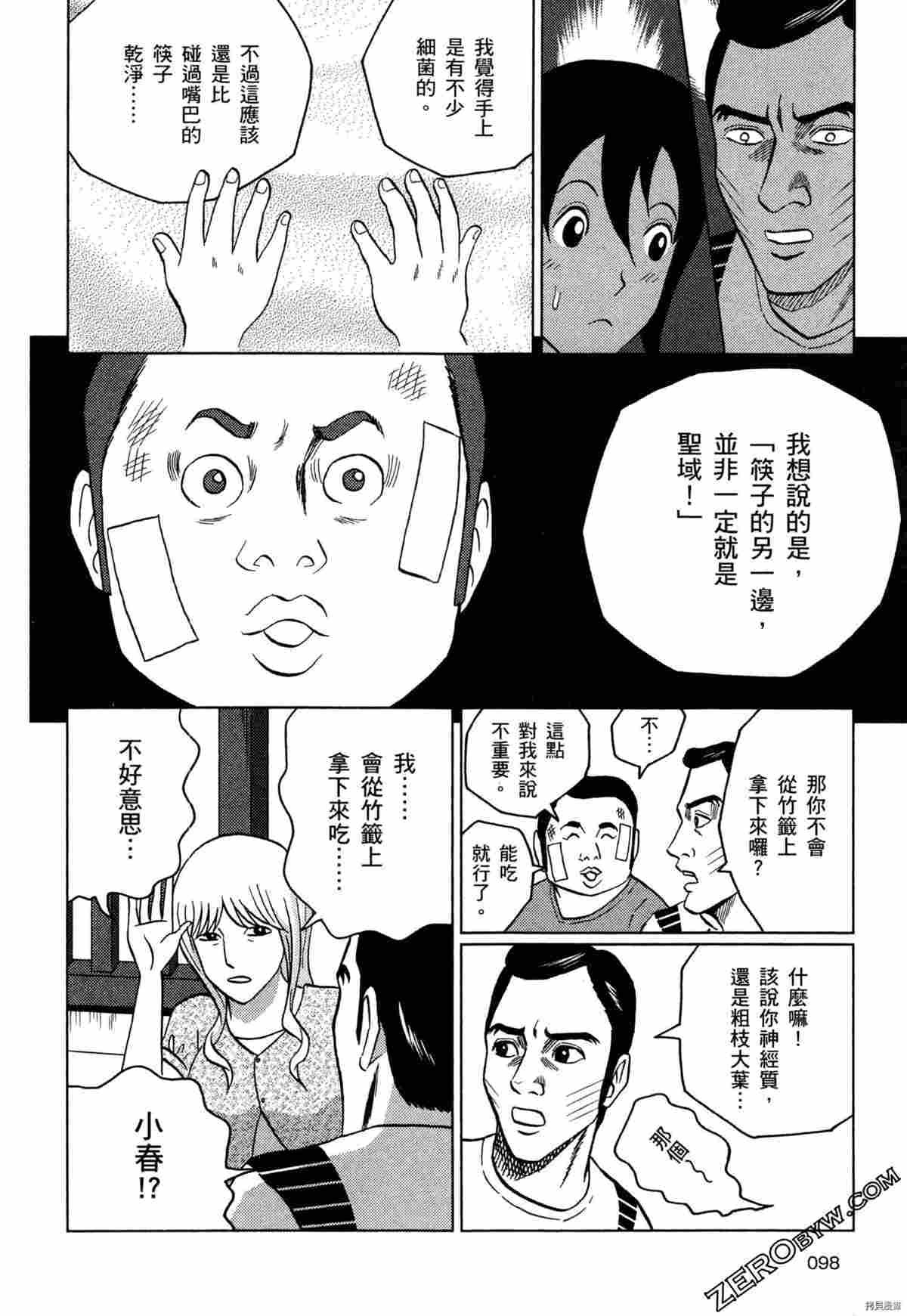 第2卷