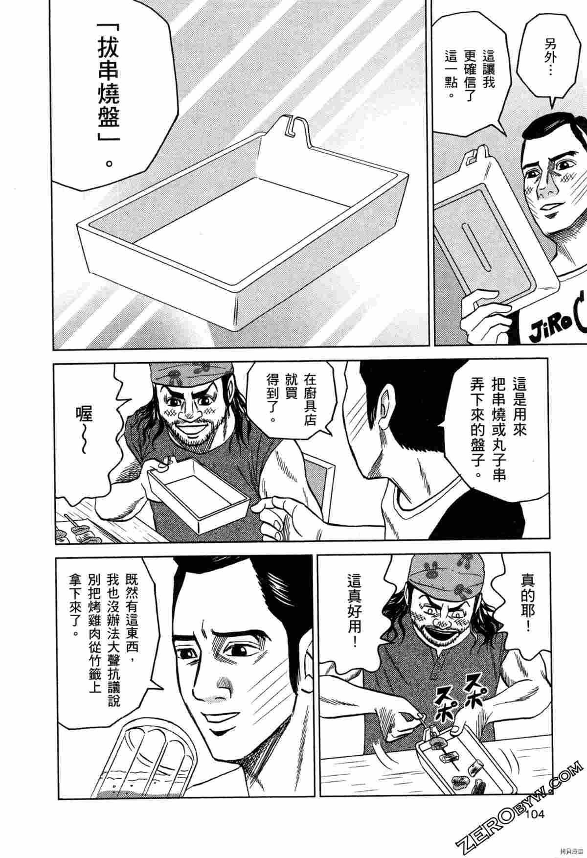 第2卷