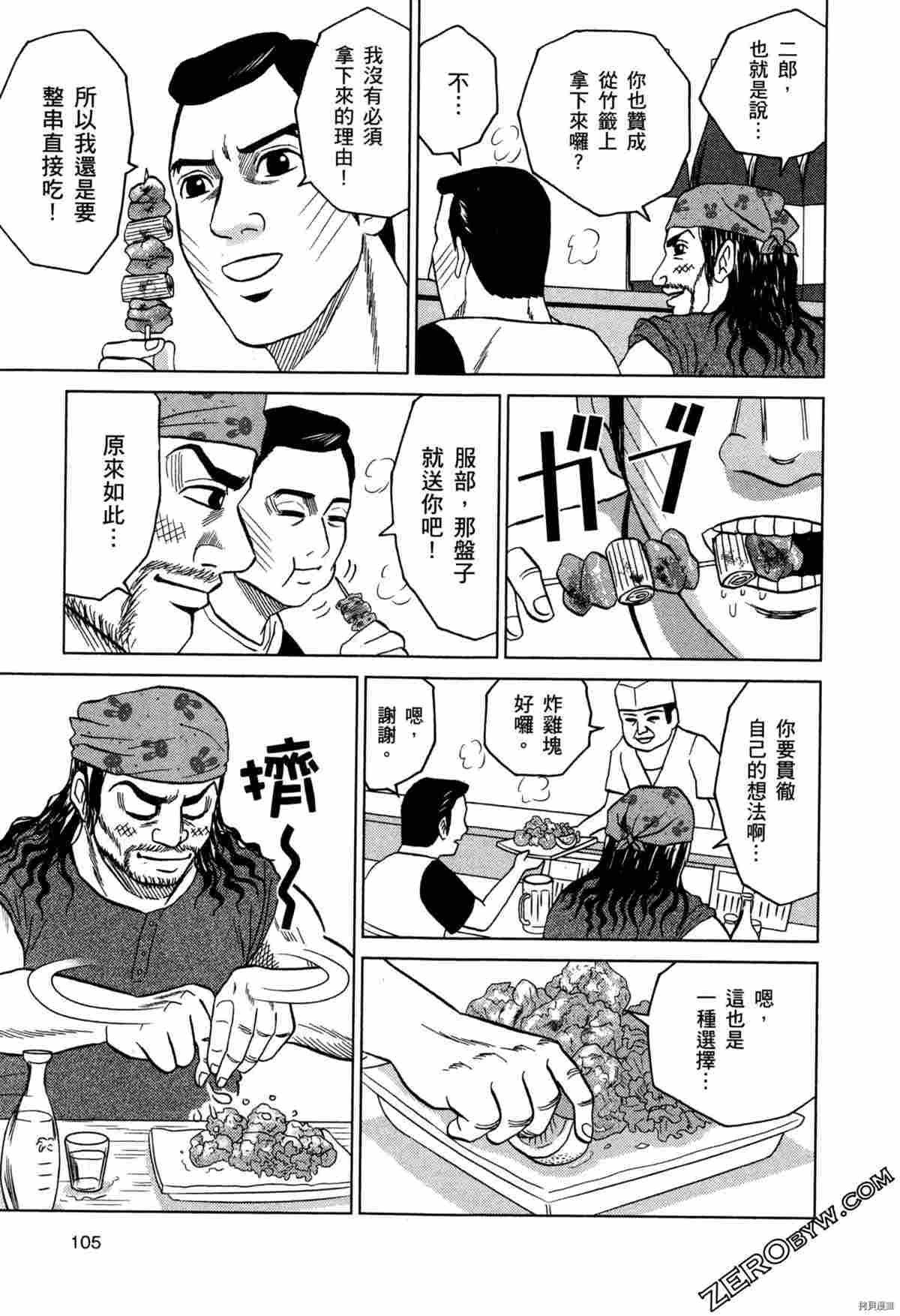 第2卷