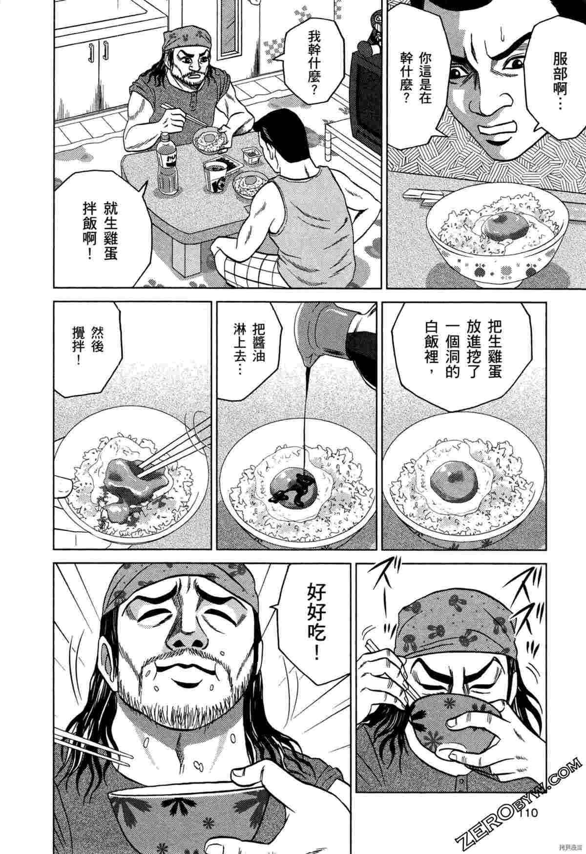 第2卷