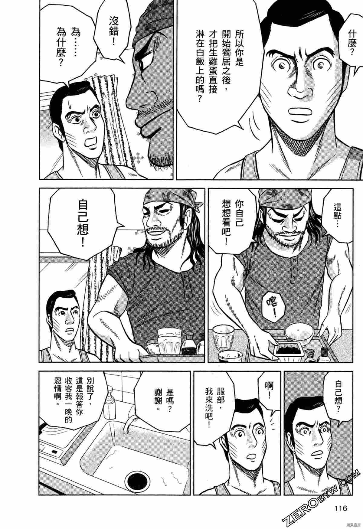 第2卷