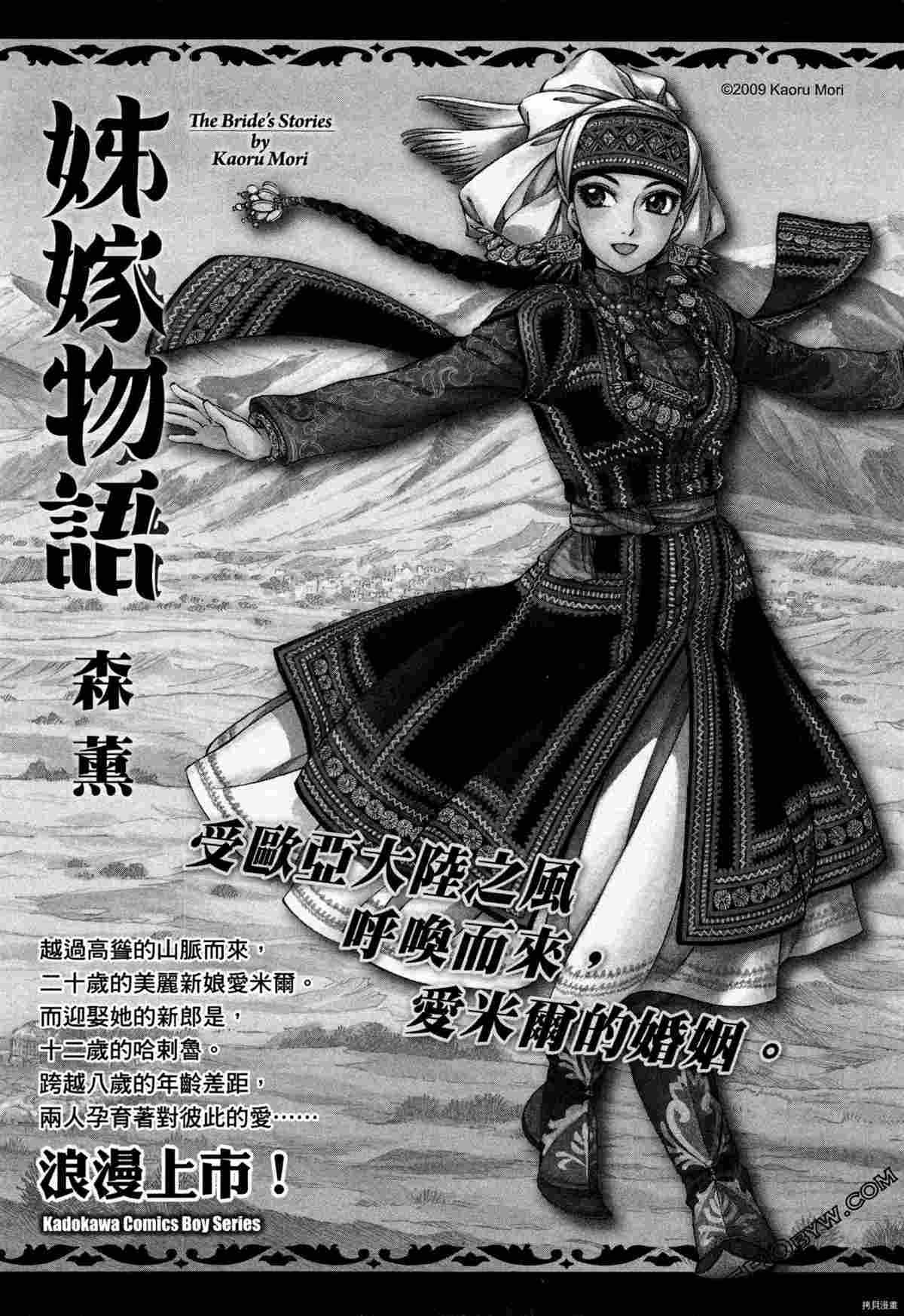 第2卷