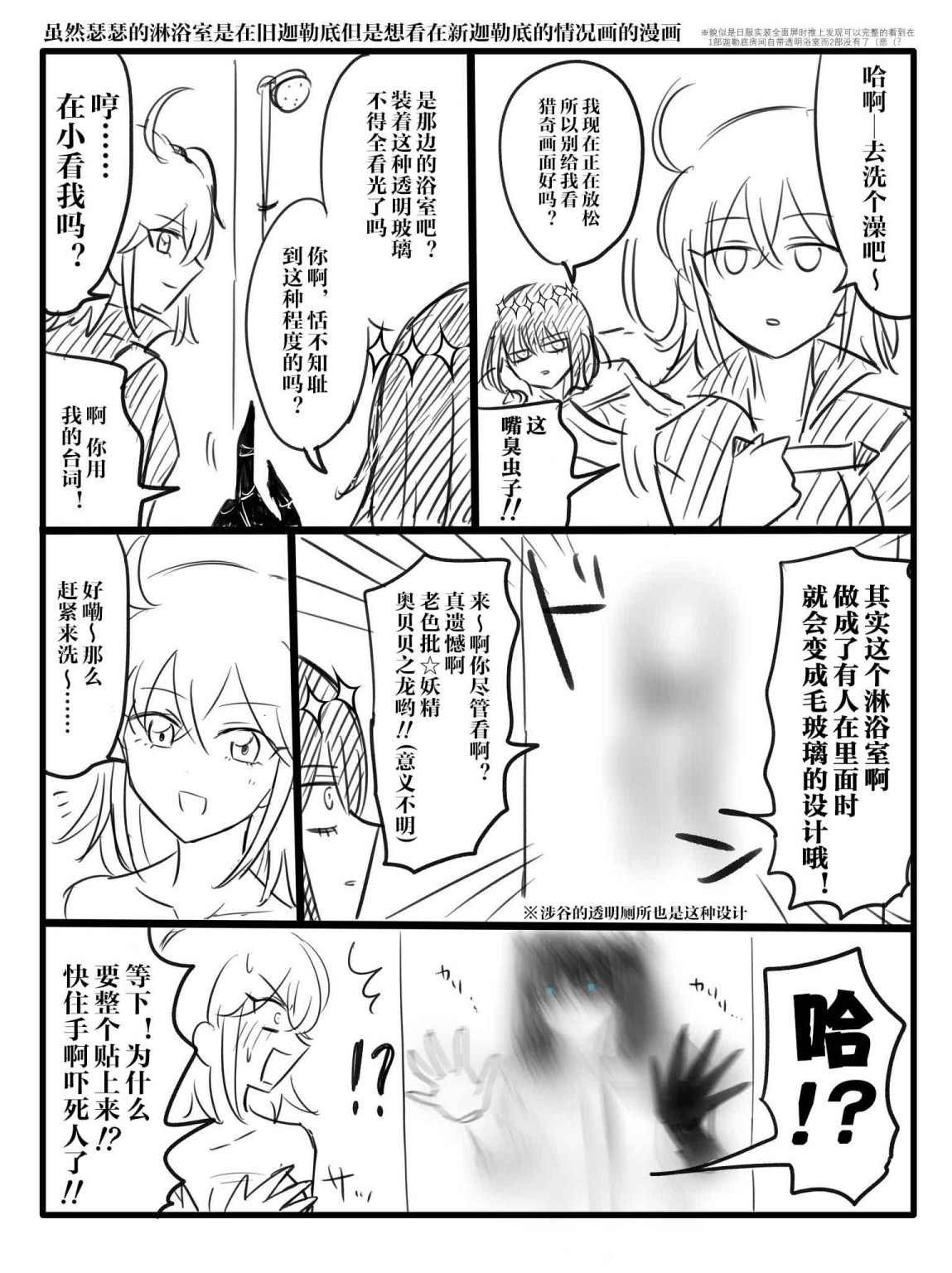 第10话