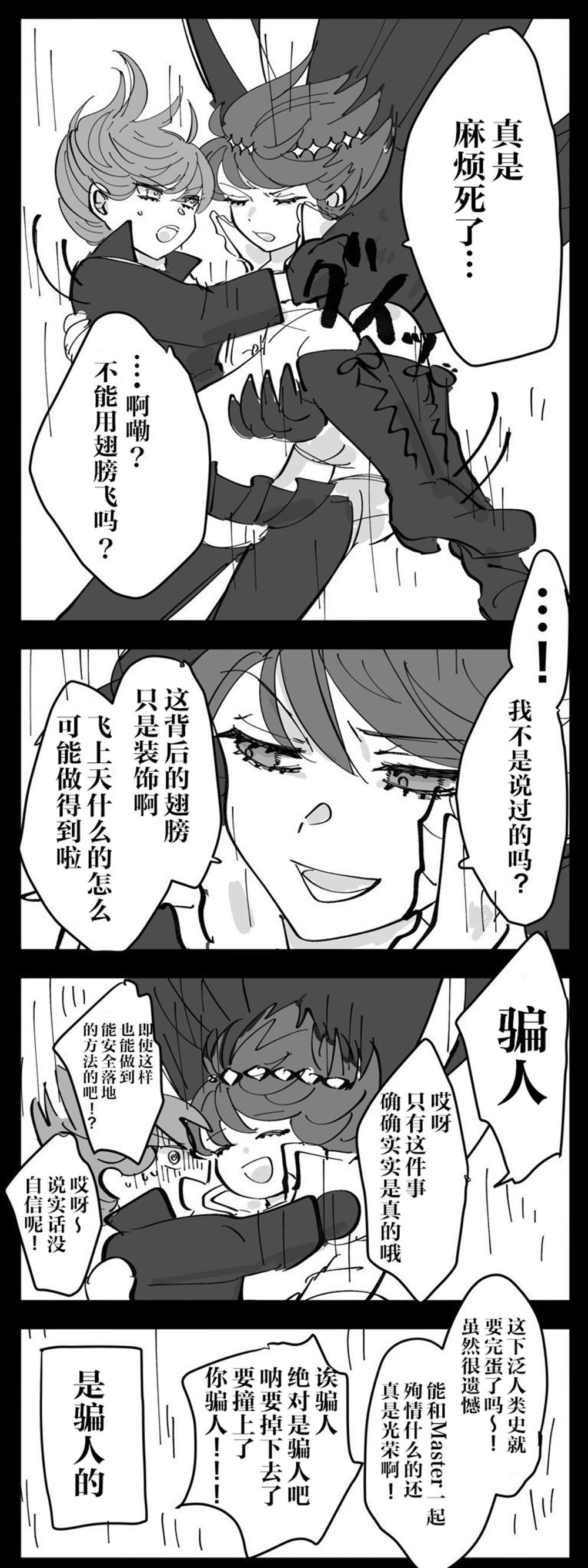 第12话