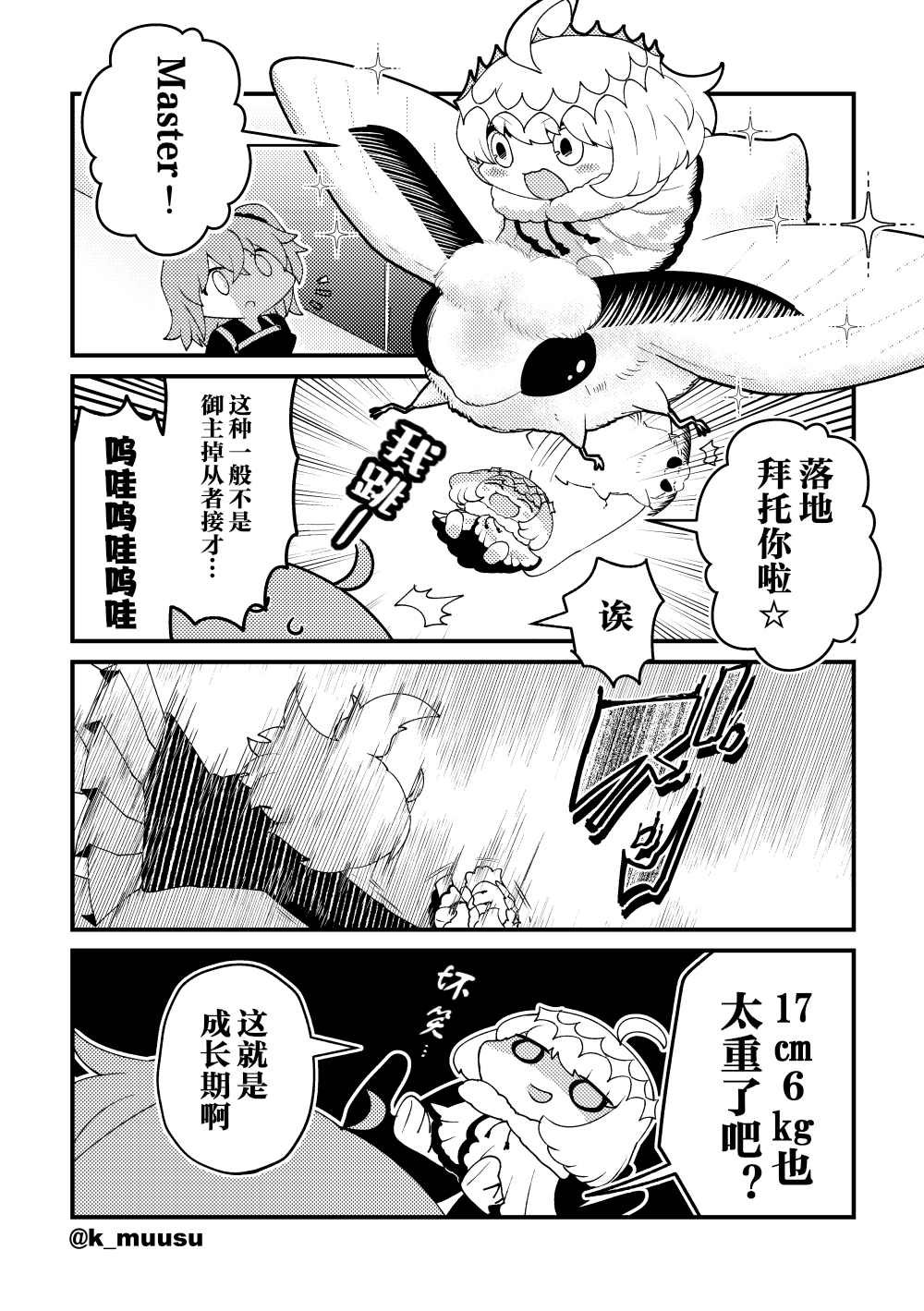 第15话