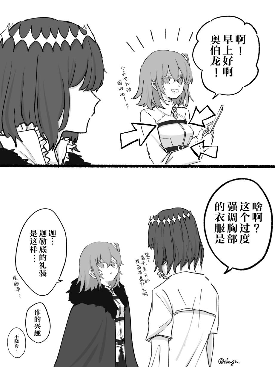 第16话