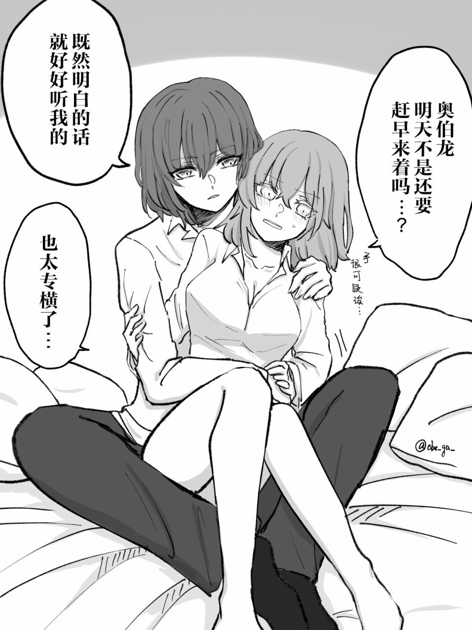 第16话