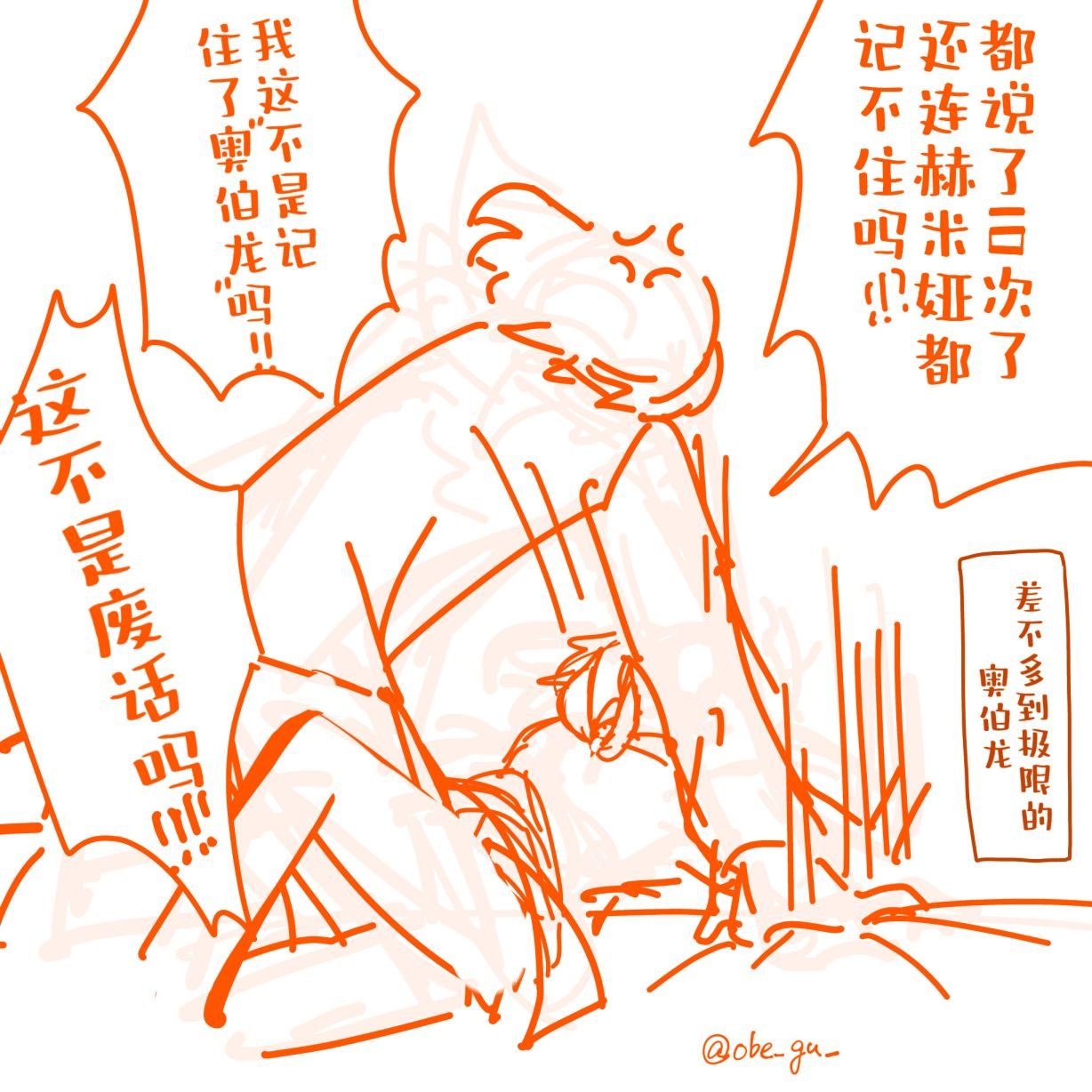 第16话