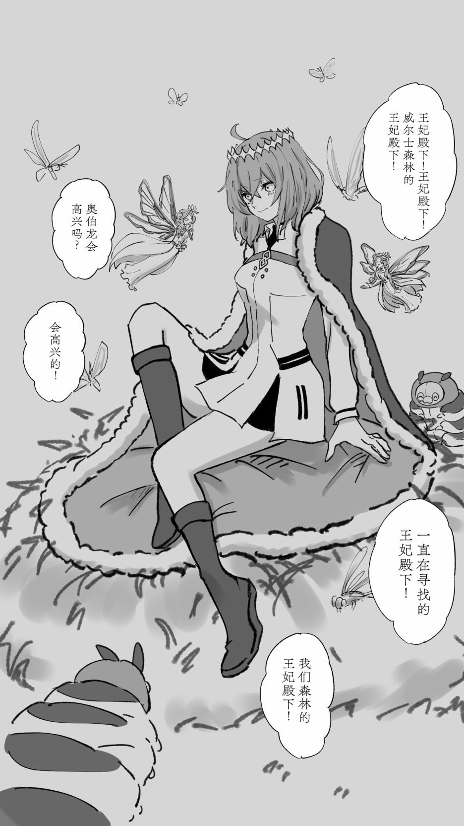第16话
