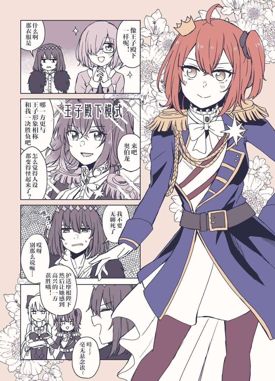 第17话