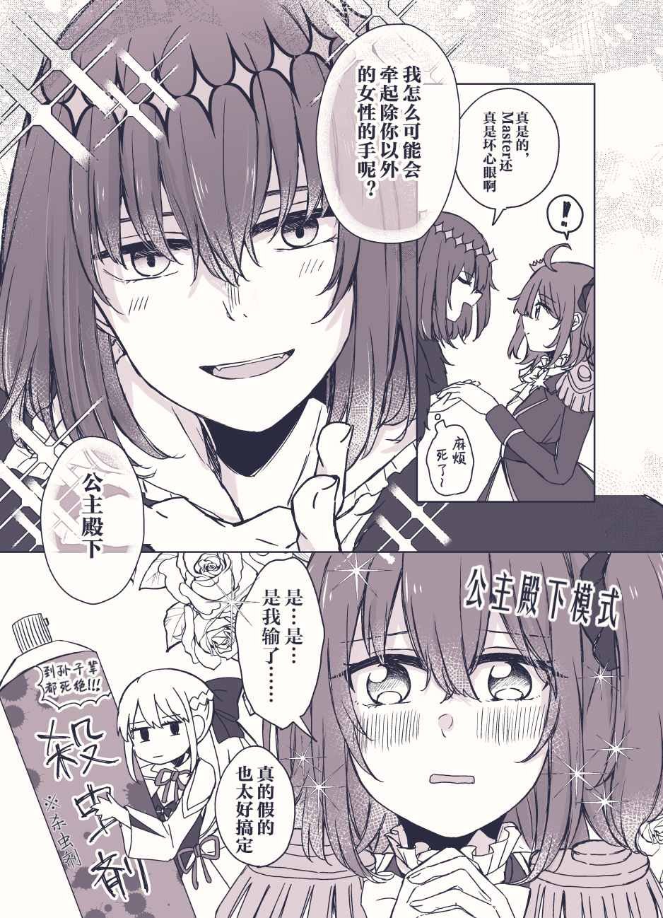 第17话