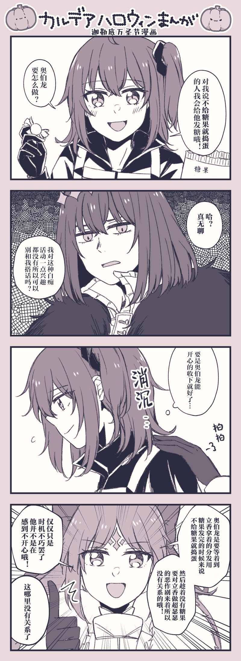 第17话