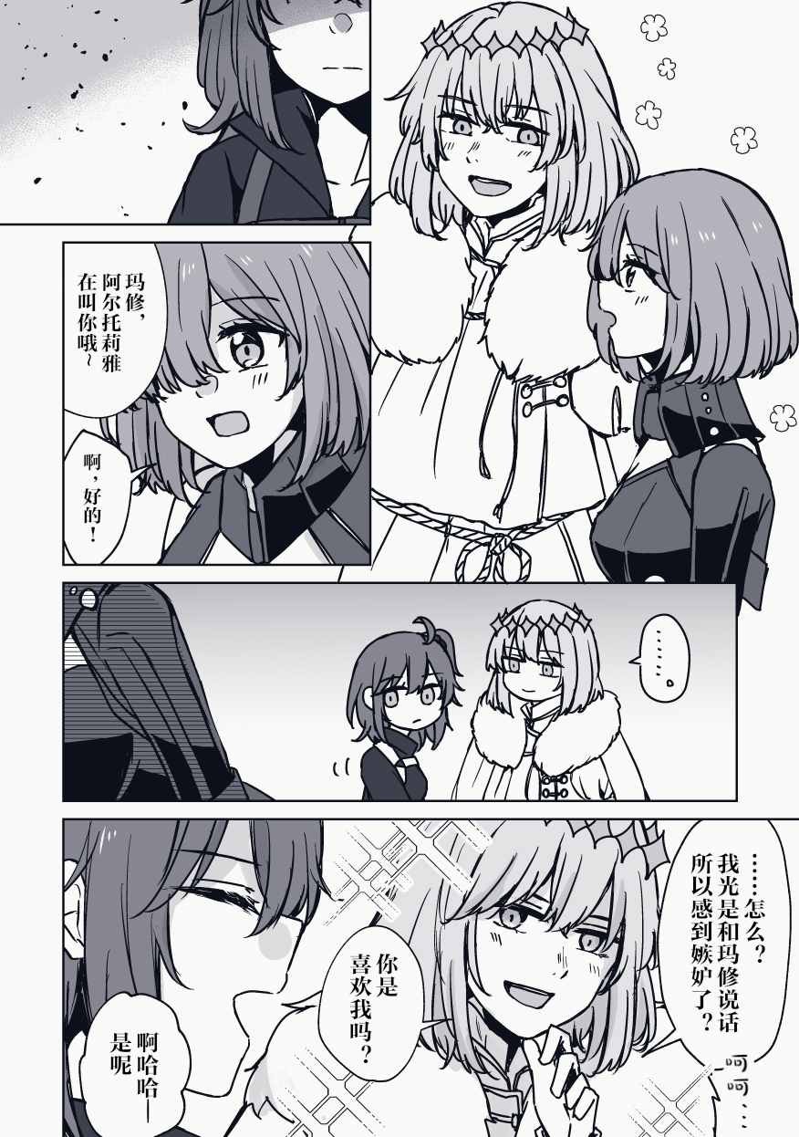 第17话