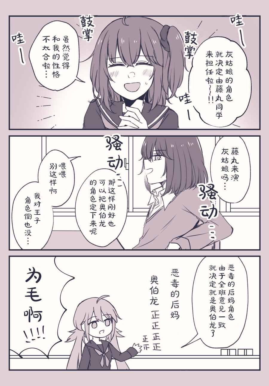 第17话