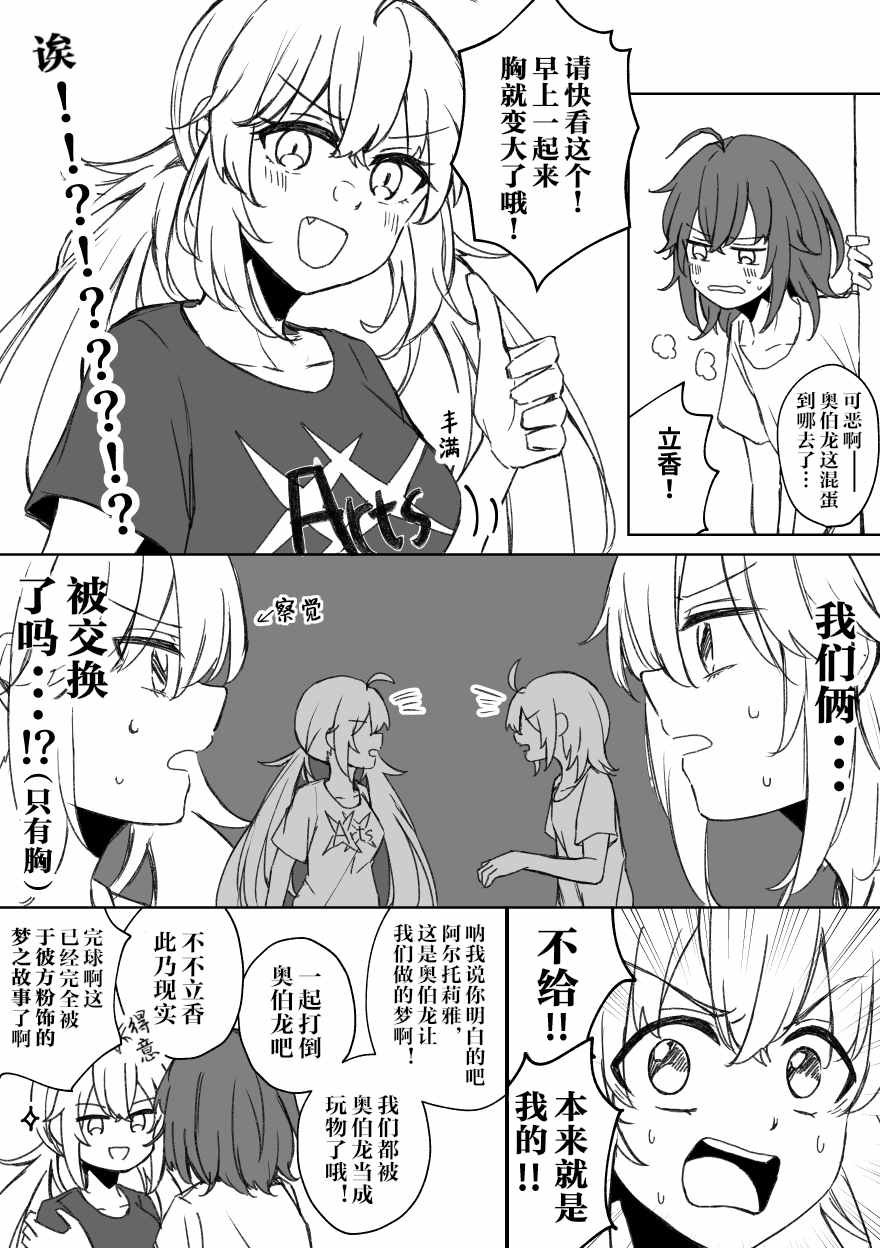 第17话