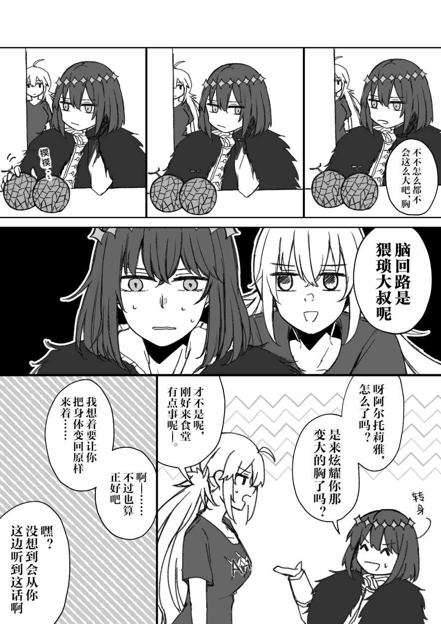 第17话