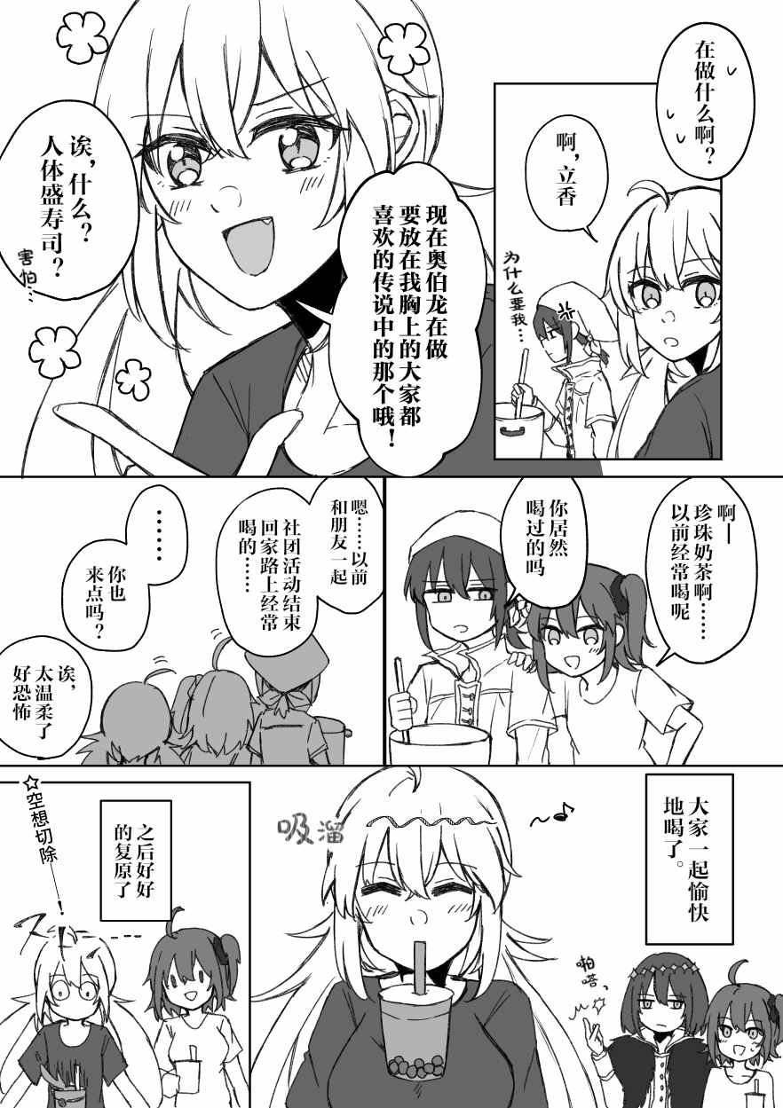 第17话
