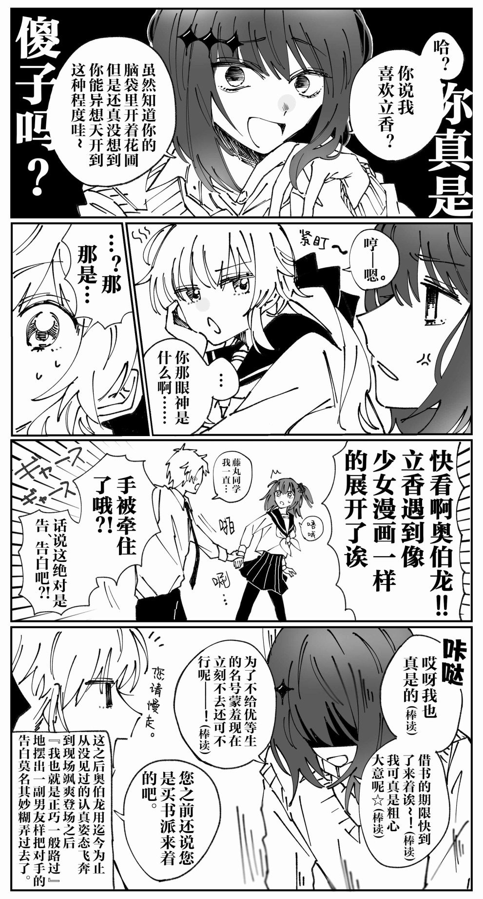 第18话