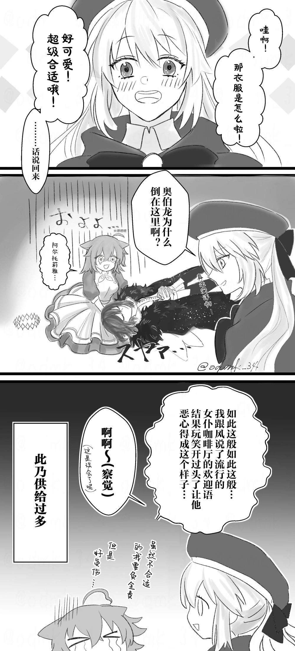 第19话