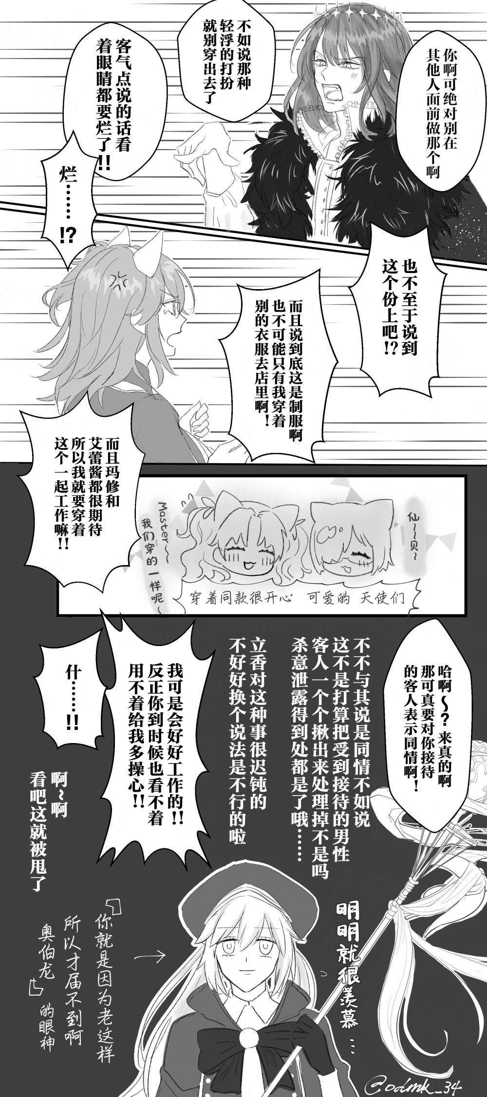 第19话