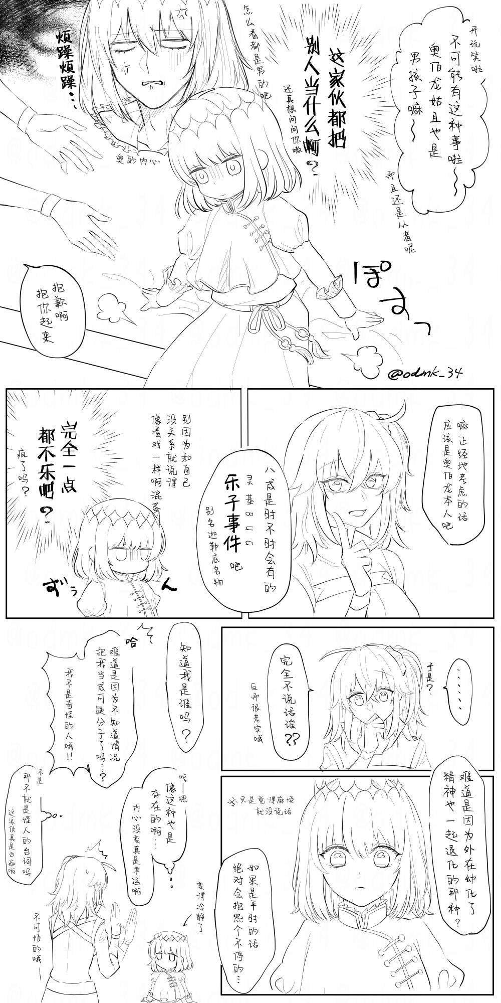 第19话