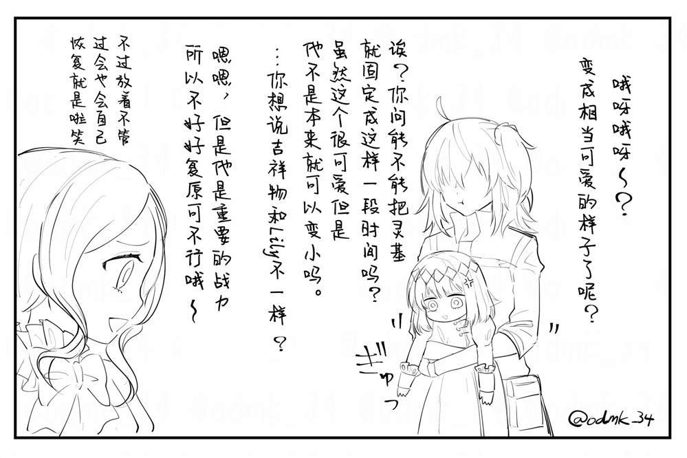 第19话