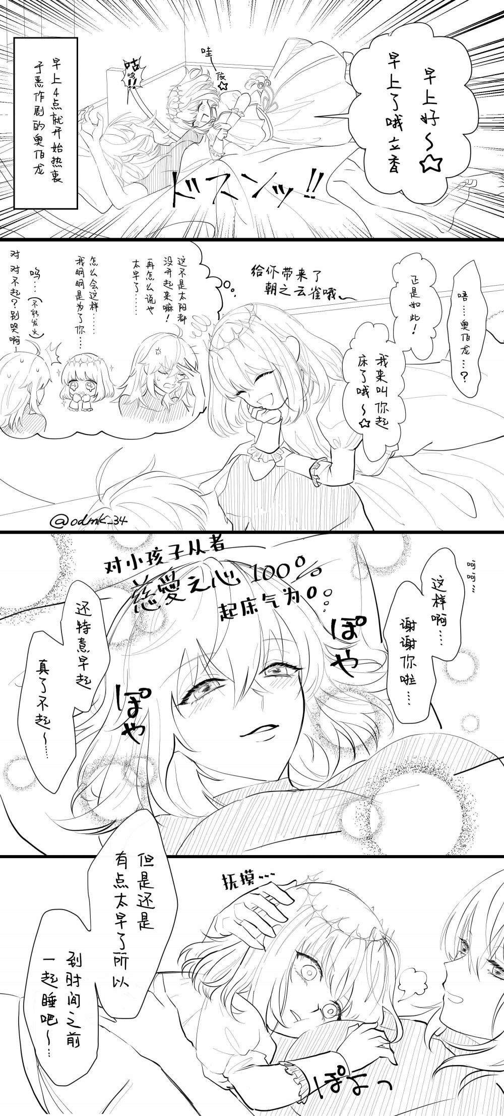 第19话