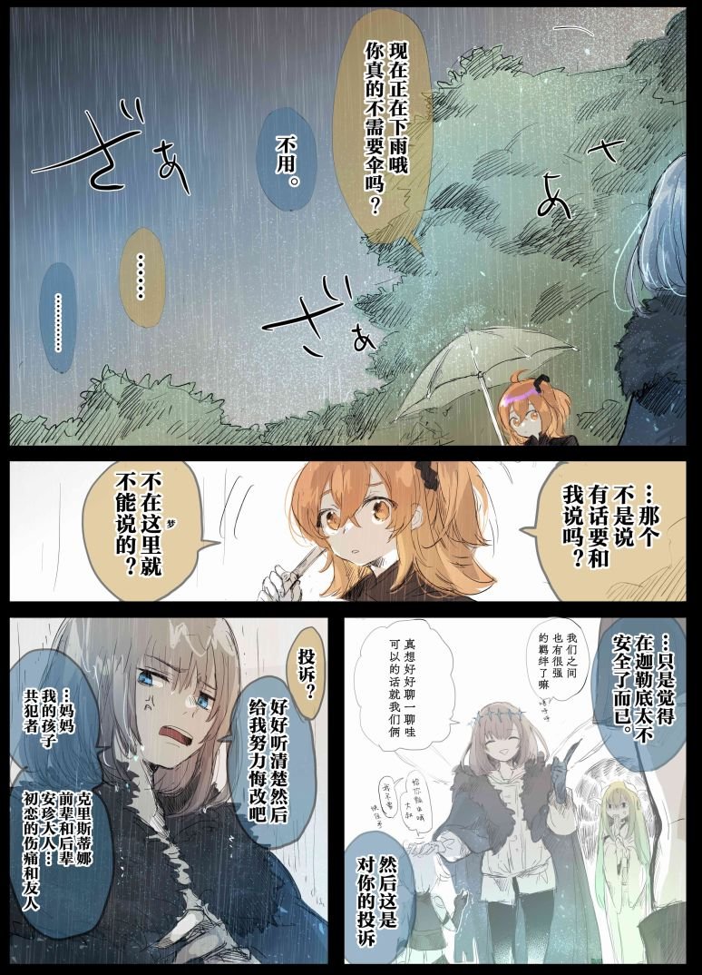 第20话