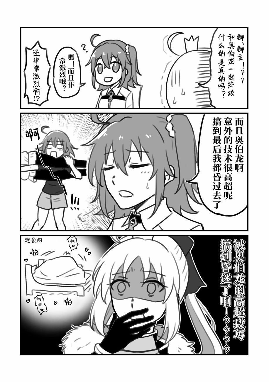第21话