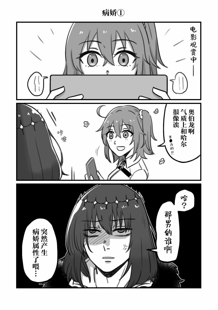 第21话