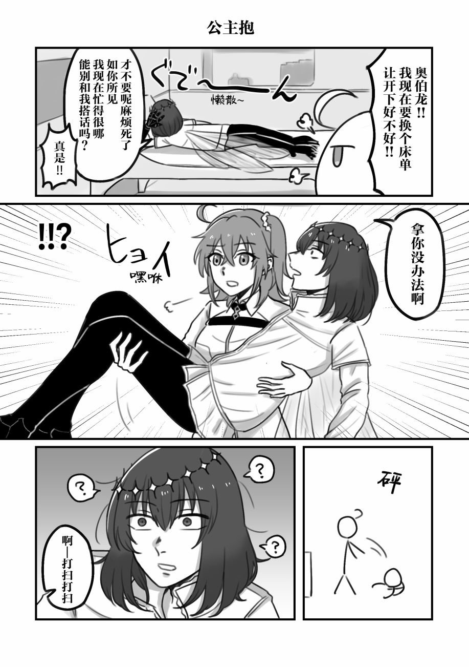 第21话