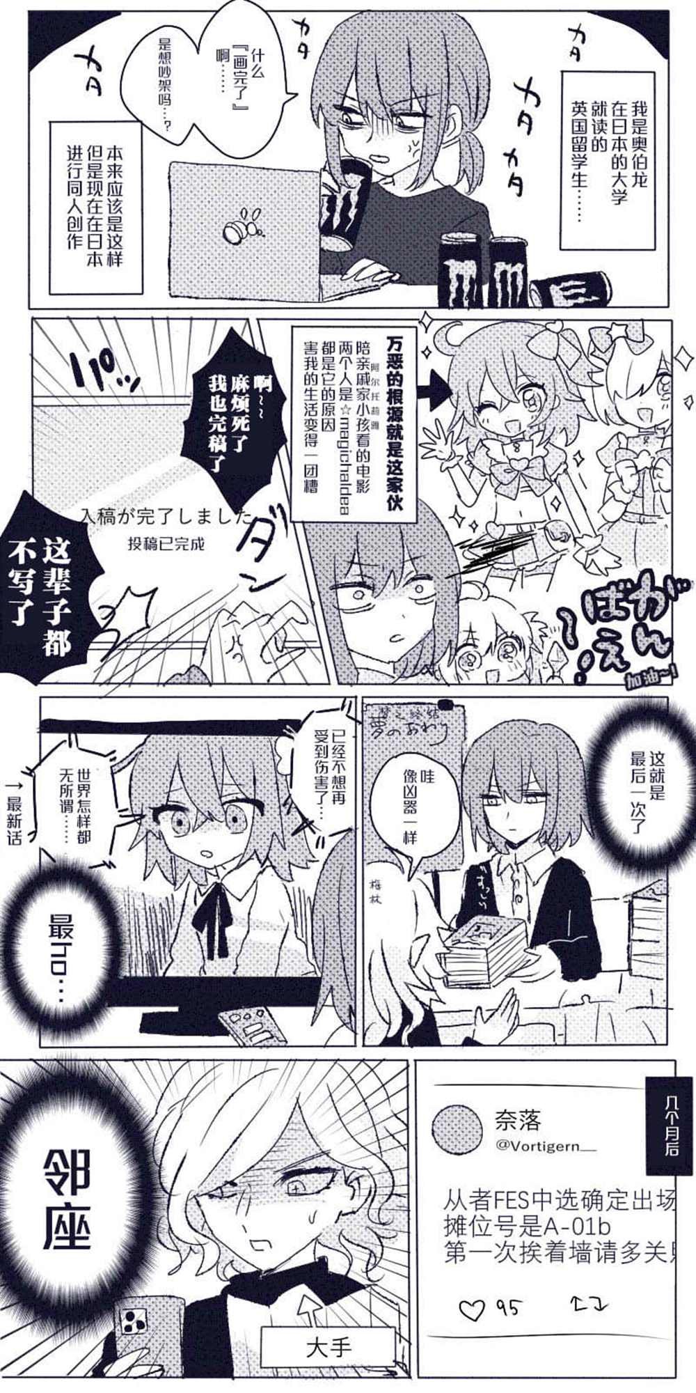 第3话