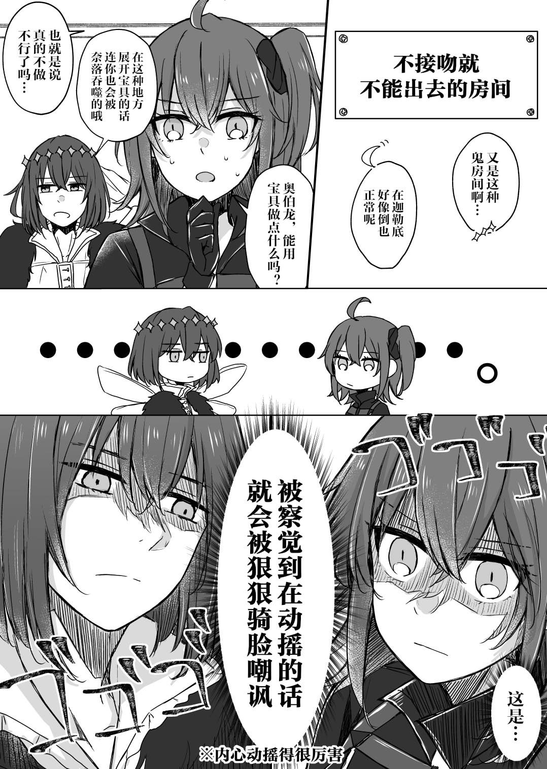 第9话