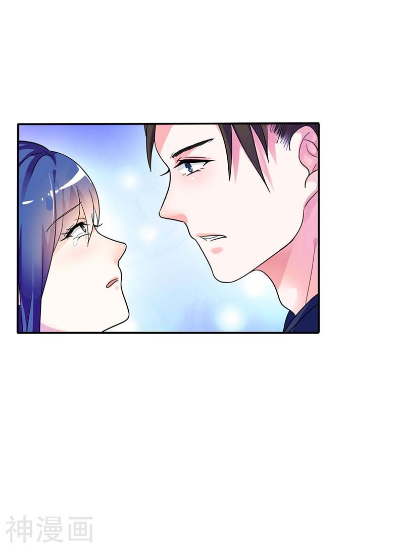 第二部第02话 陷阱